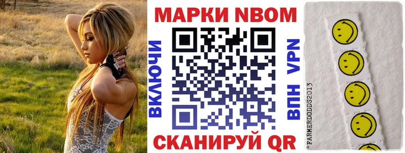 сколько стоит  Киреевск  Марки NBOMe 1,8мг 