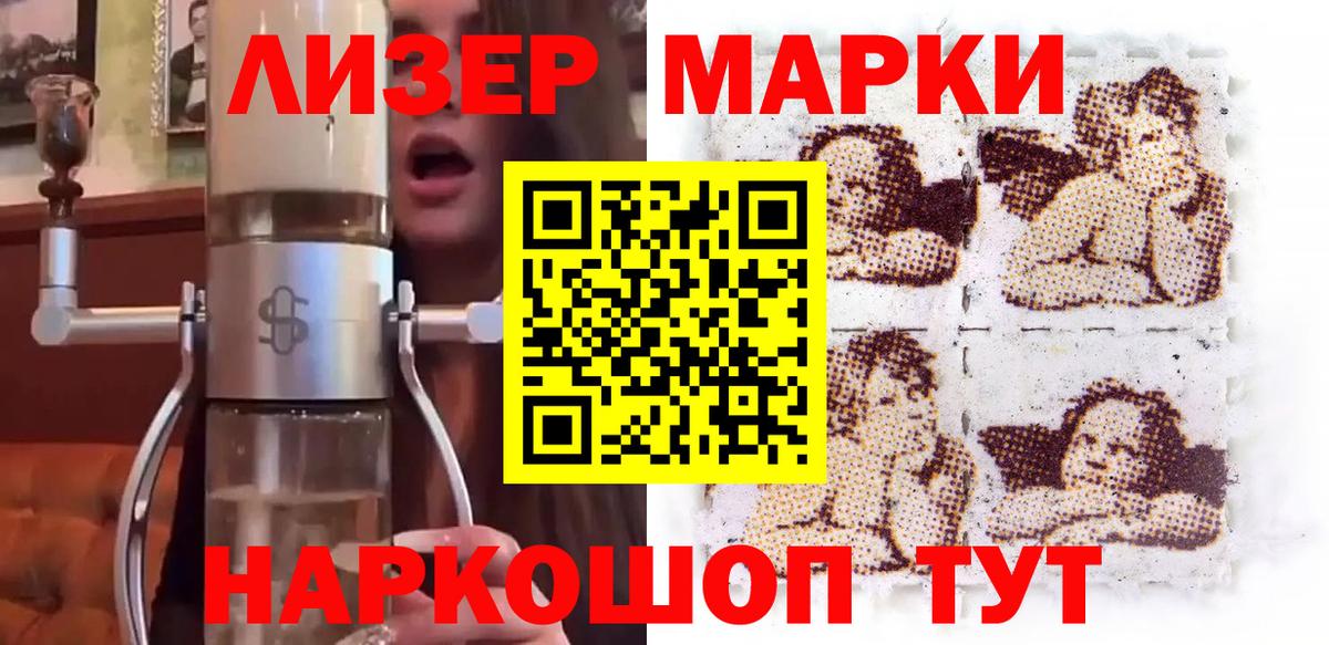  КОКАИН Киреевск