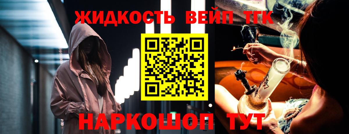Киреевск  мега вход  Вход с VPN  ТГК вейп с тгк 