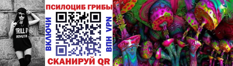 Псилоцибиновые грибы прущие грибы  Киреевск 