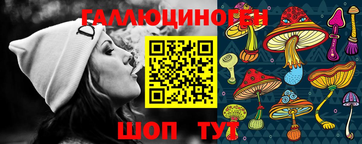 Псилоцибиновые грибы ЛСД  Псилоцибиновые грибы Magic Shrooms  Киреевск  Вход с VPN 