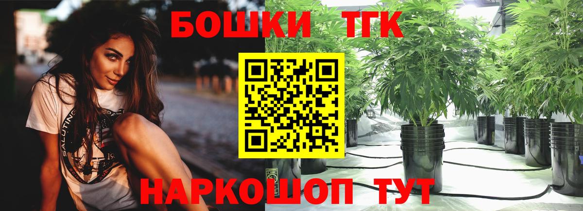 Марихуана AK-47  Бошки Шишки Ganja  Киреевск  Марихуана семена  Вход с VPN  Шишки марихуана OG Kush 